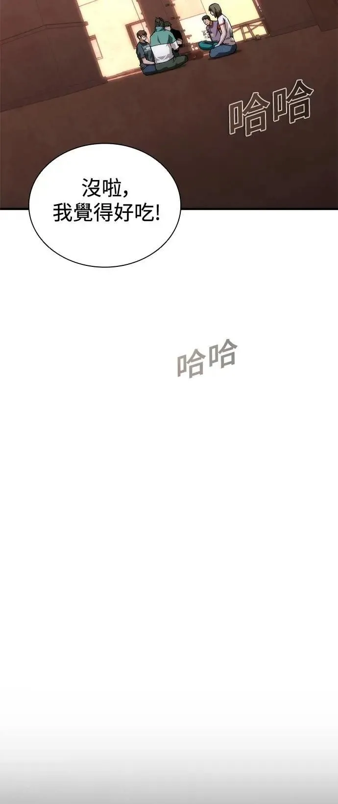 第65话14