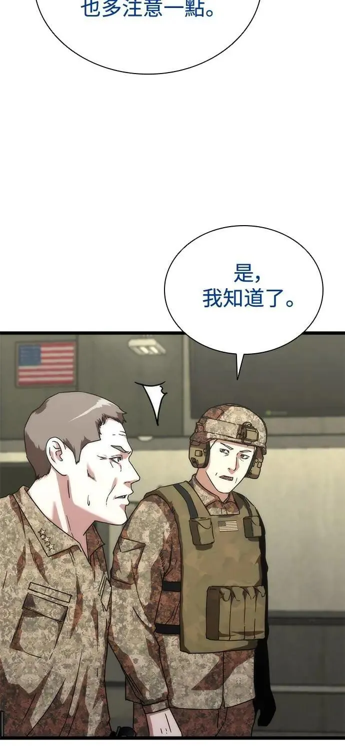 第60话12