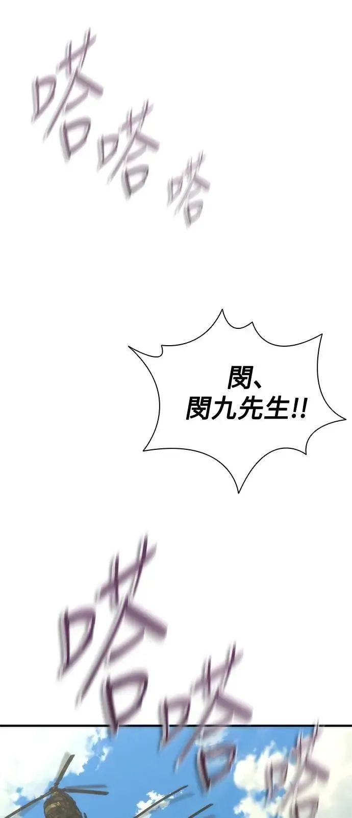 第56话35