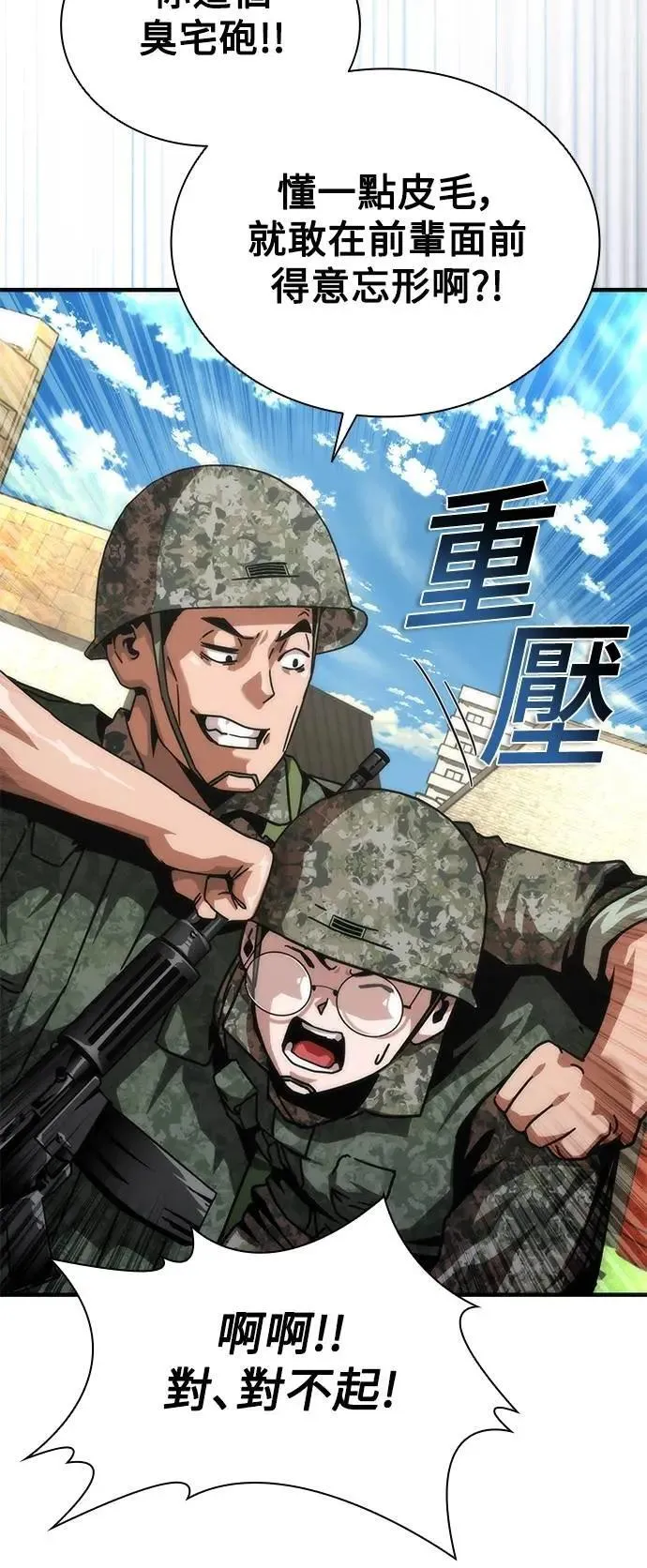 第68话21