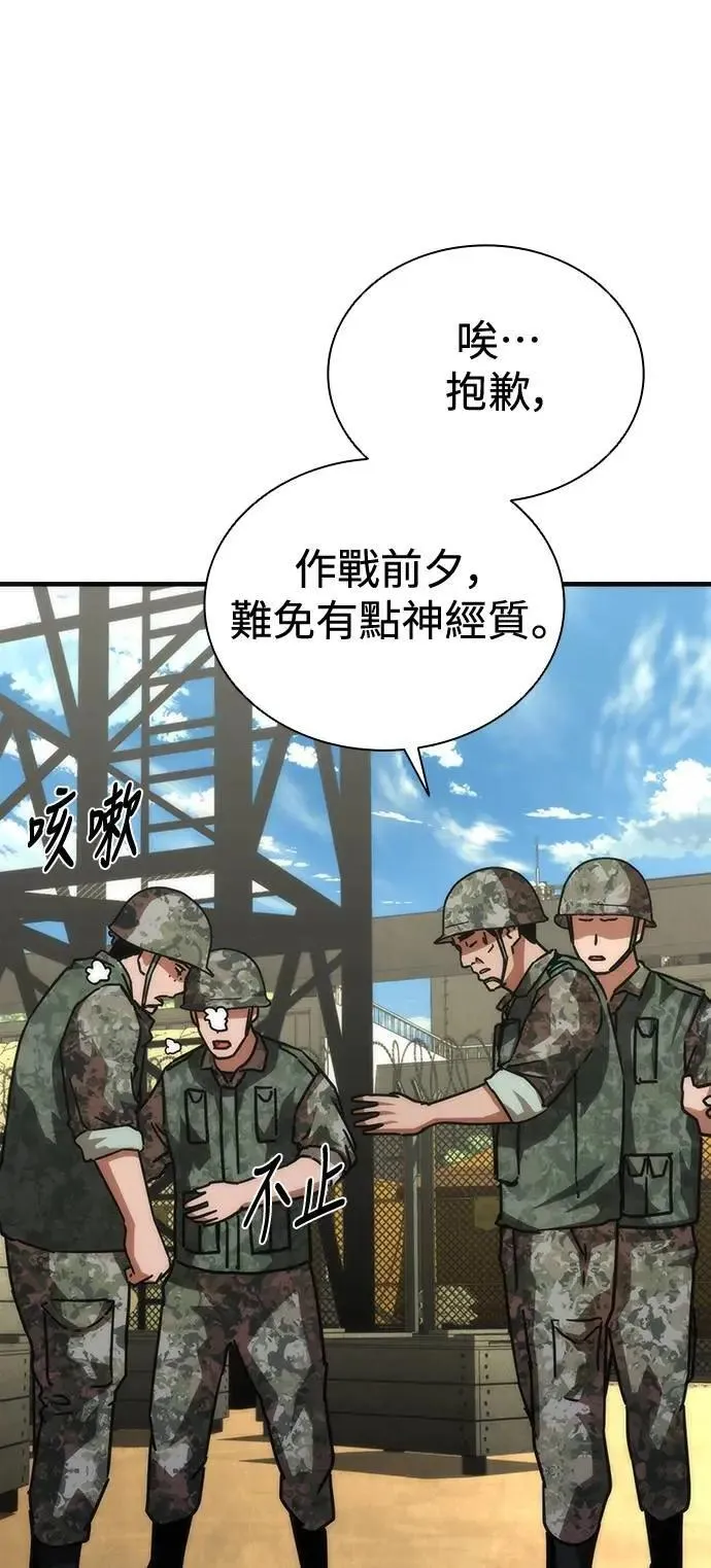 第66话20