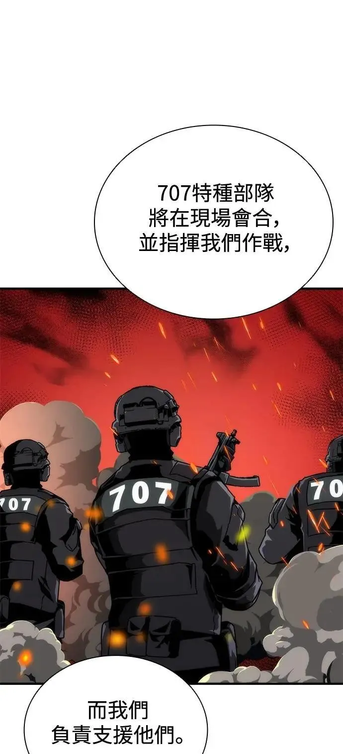 第66话28