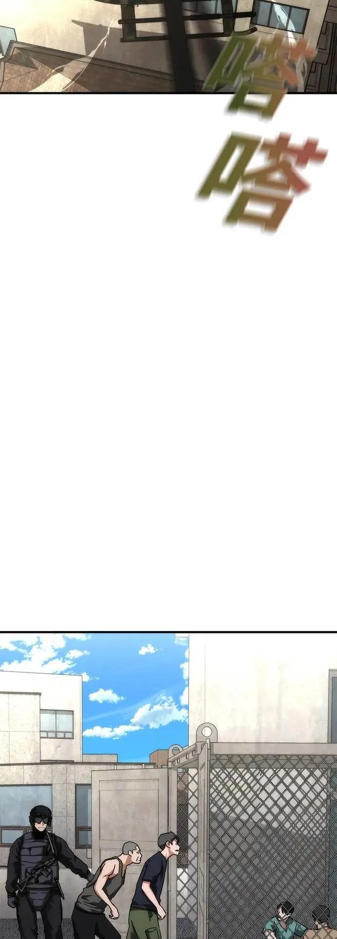 第56话55