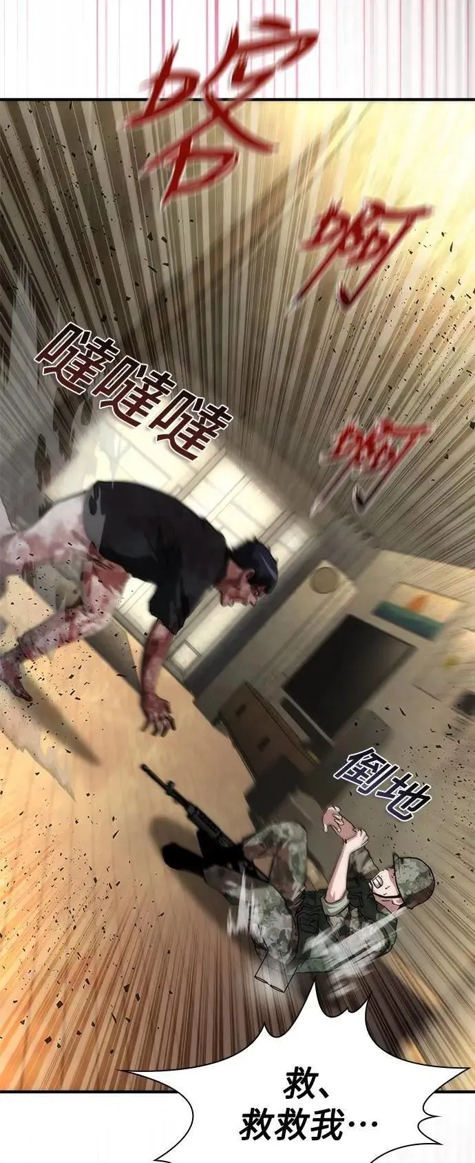 第68话46