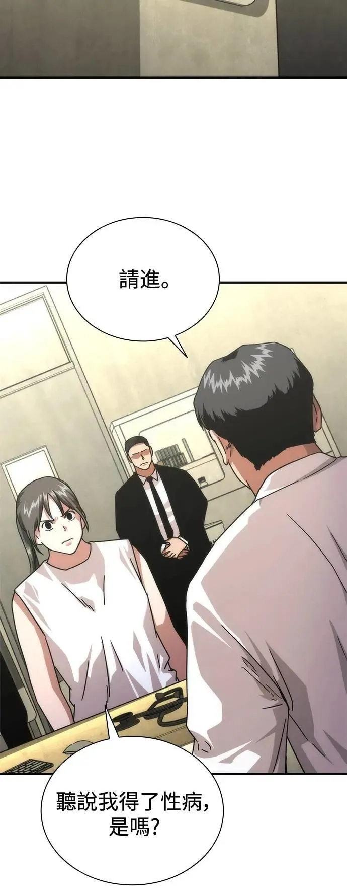第65话75