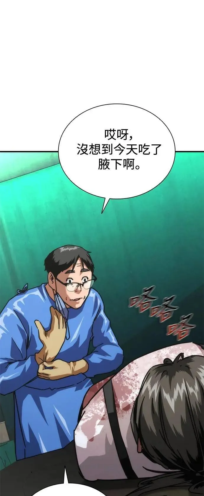 第66话0