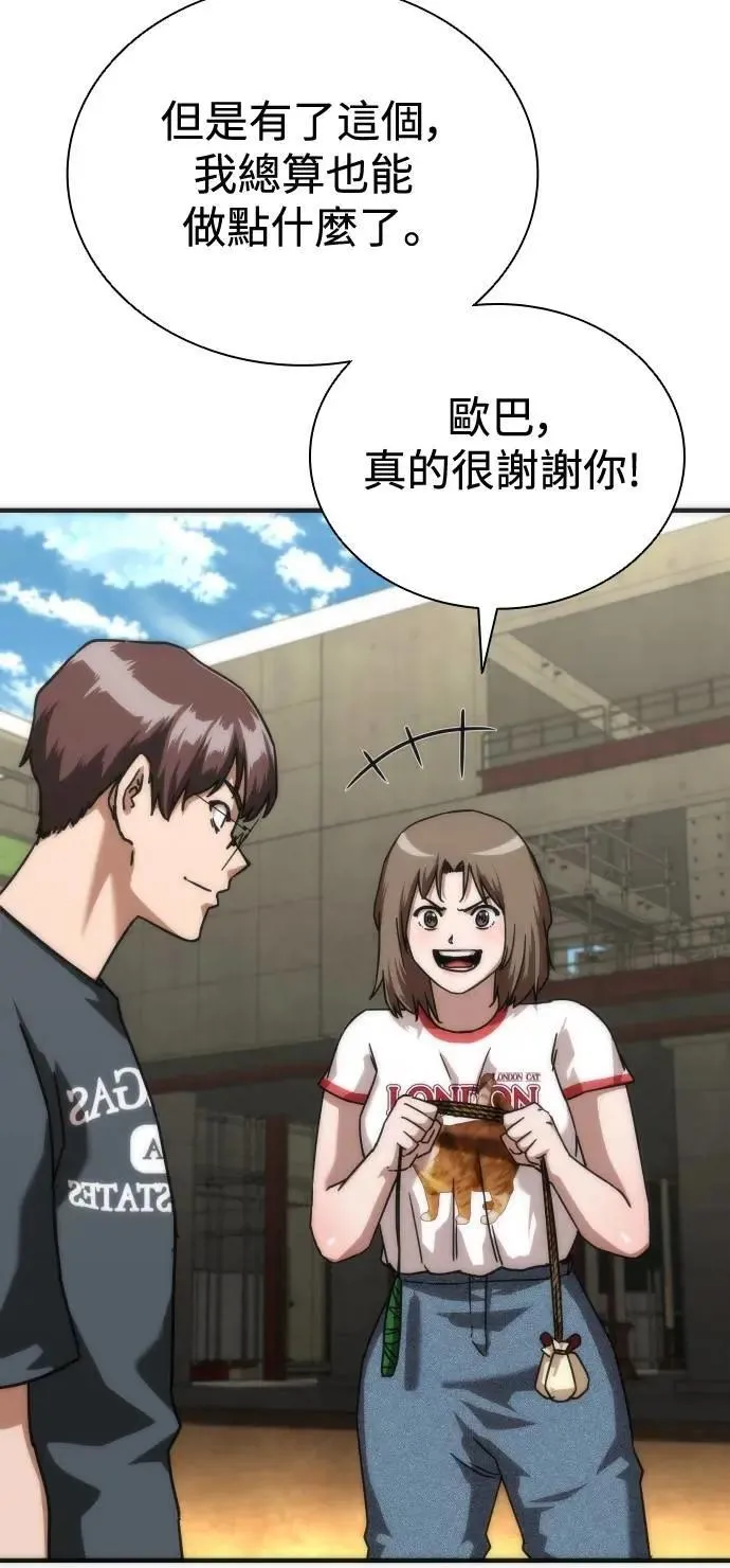 第62话93