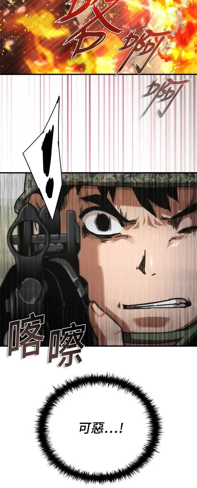 第71话37