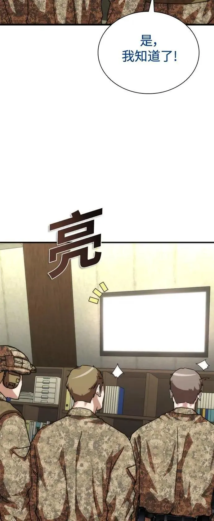 第60话39