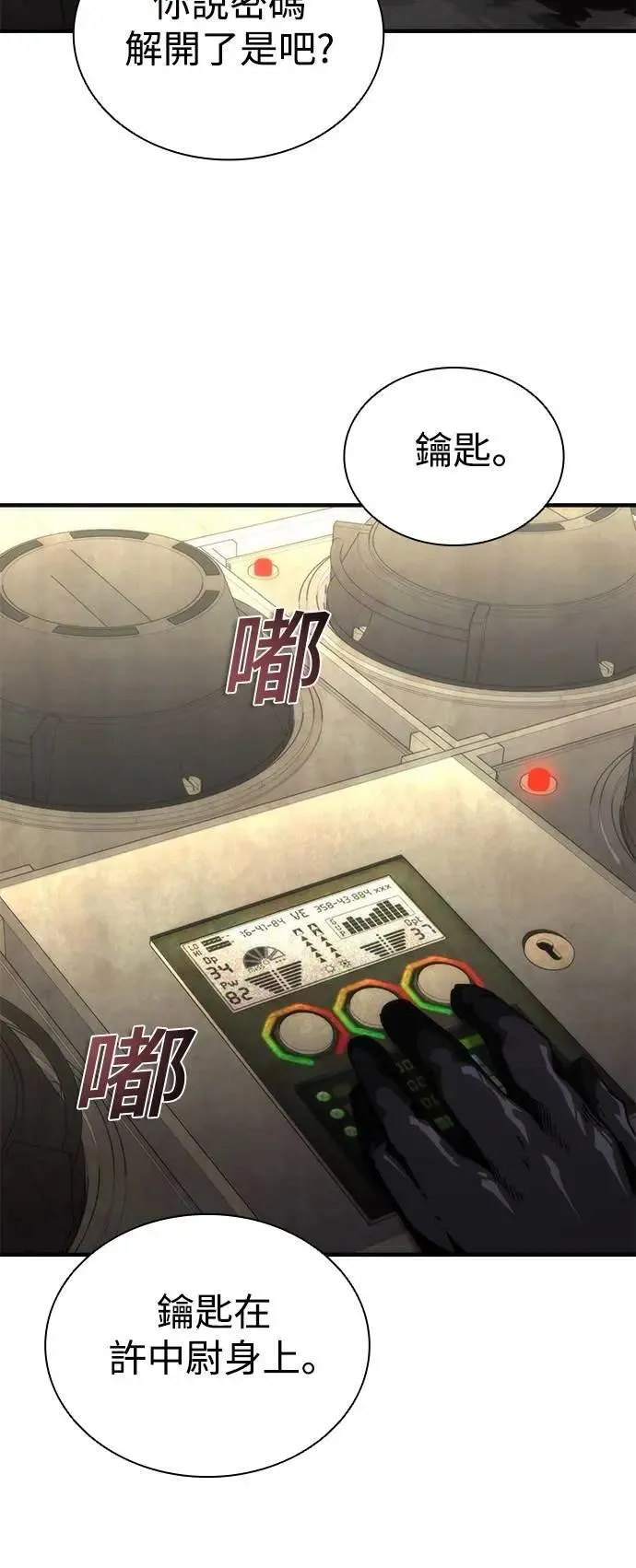 第69话1