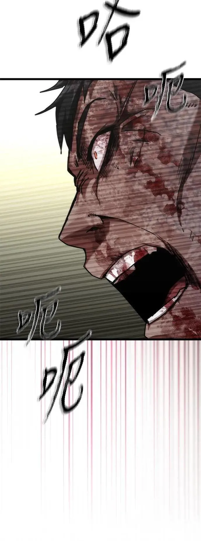 第58话37