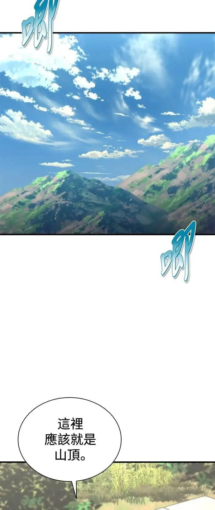 第62话34