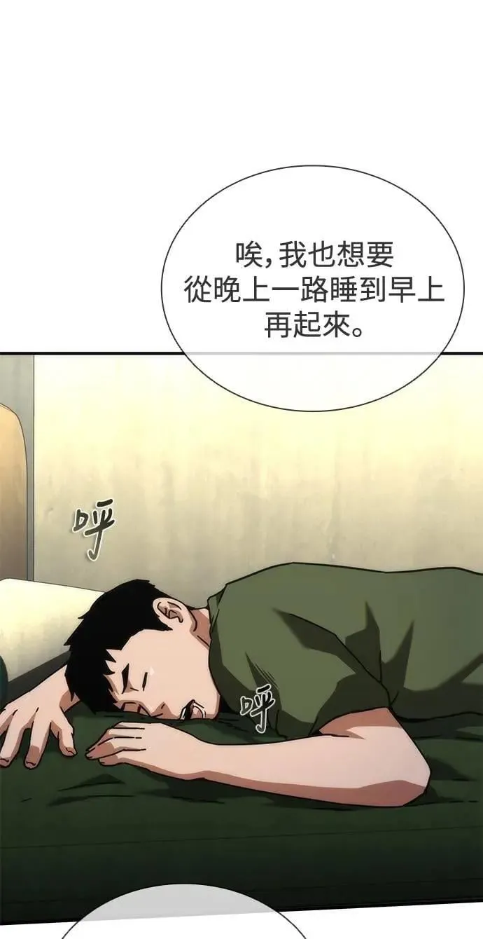 第63话49