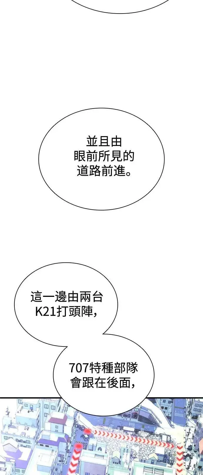 第66话53