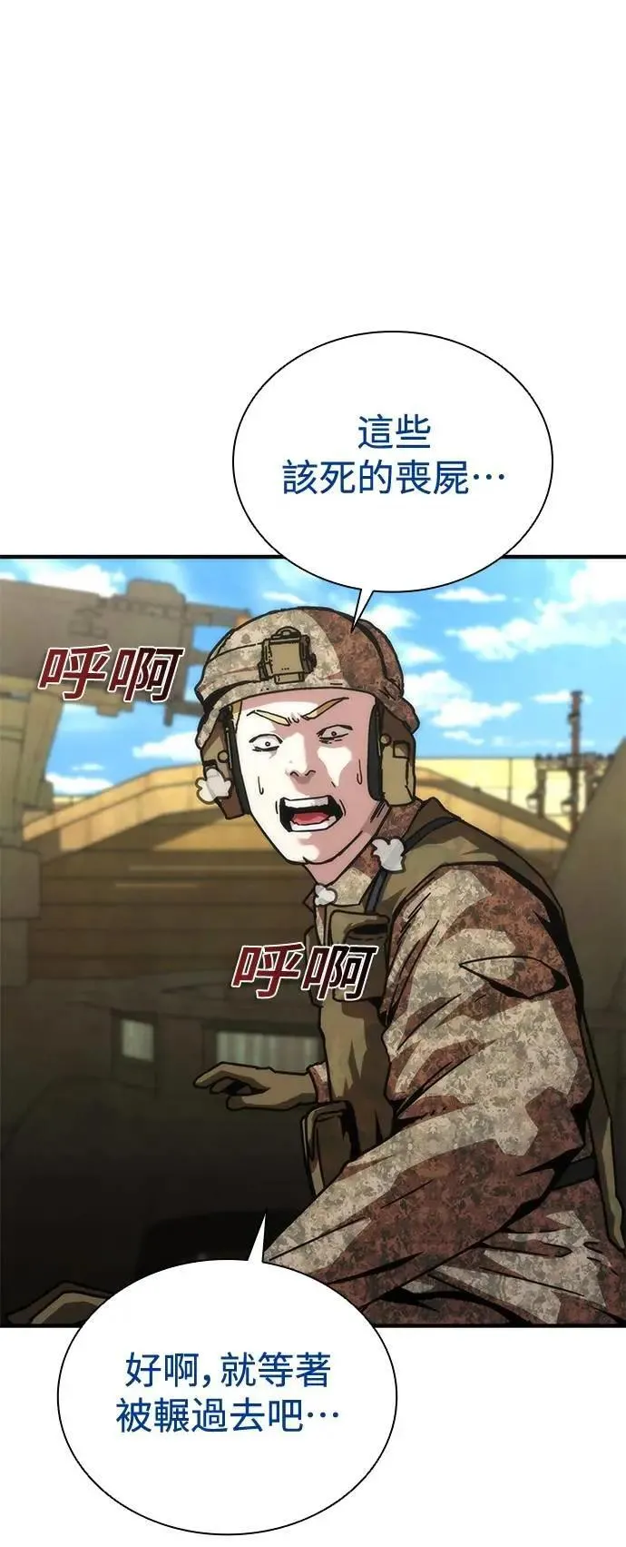 第61话19
