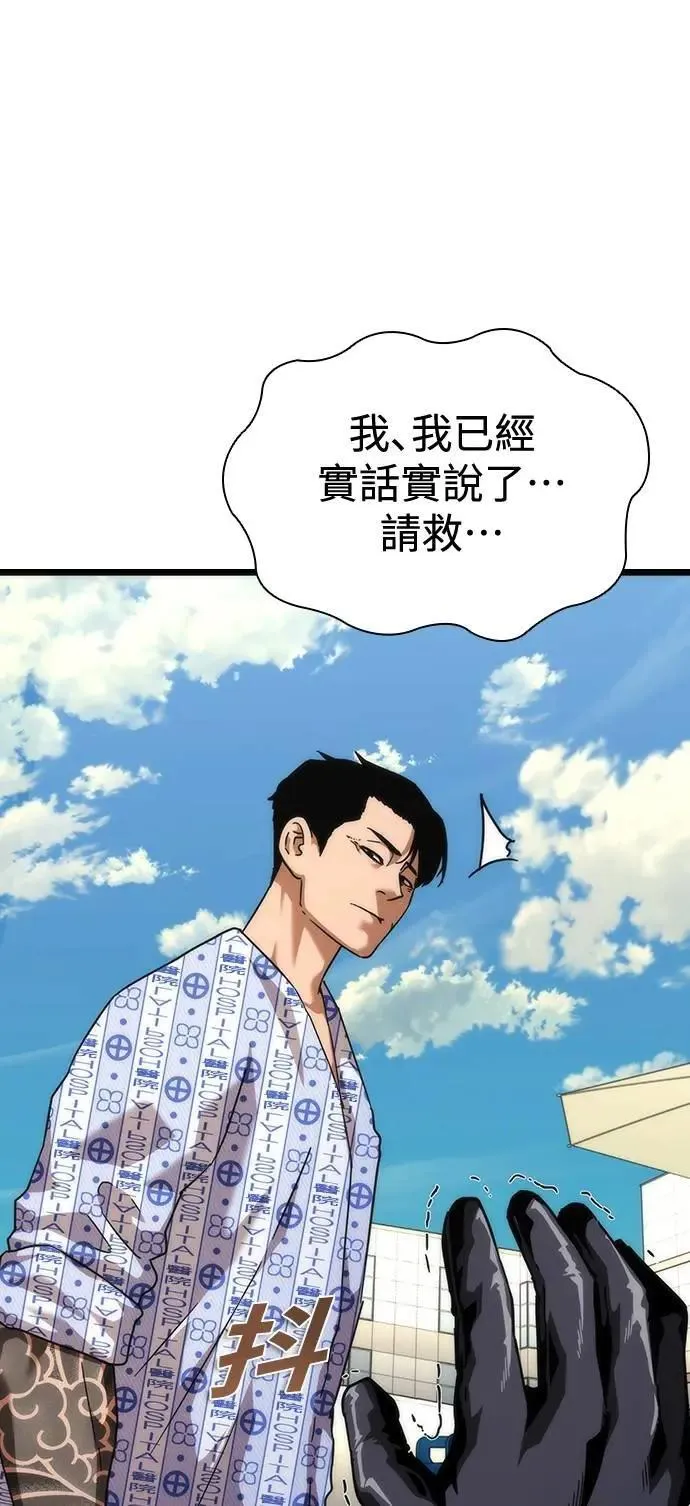 第58话7