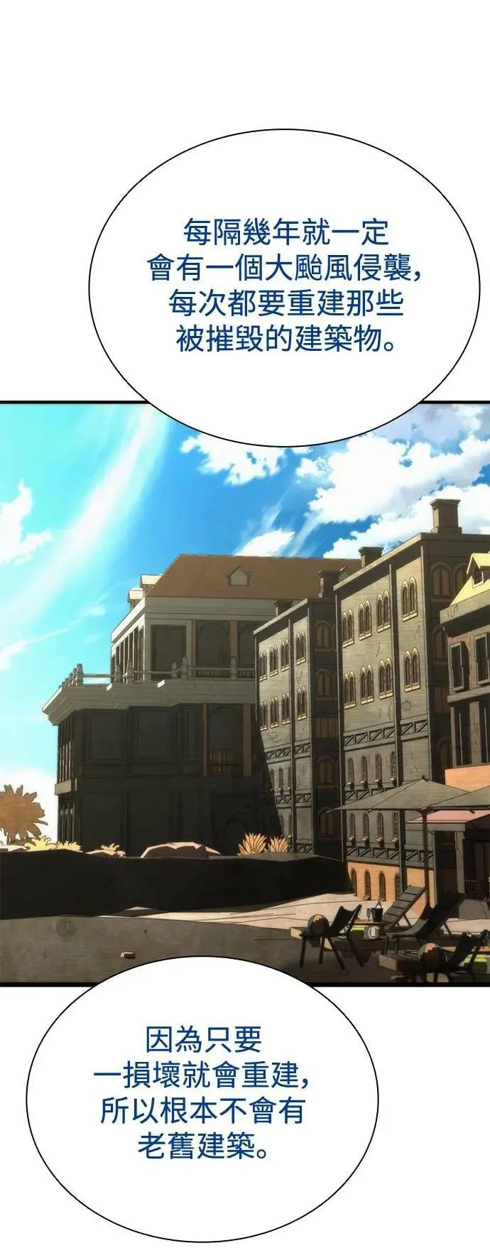 第59话59