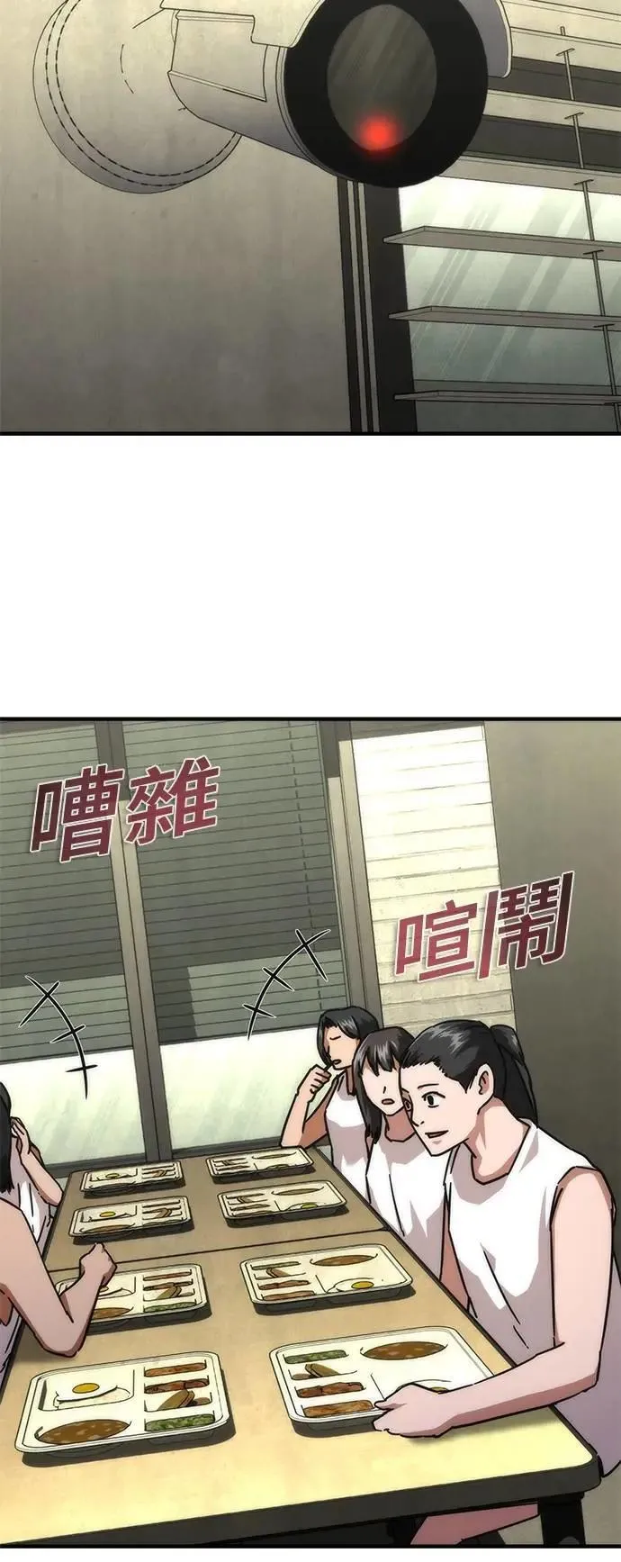 第65话29