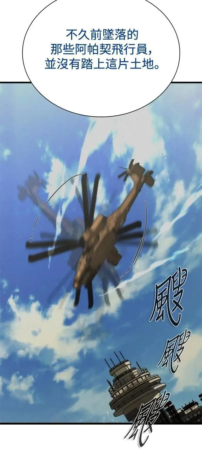 第61话60