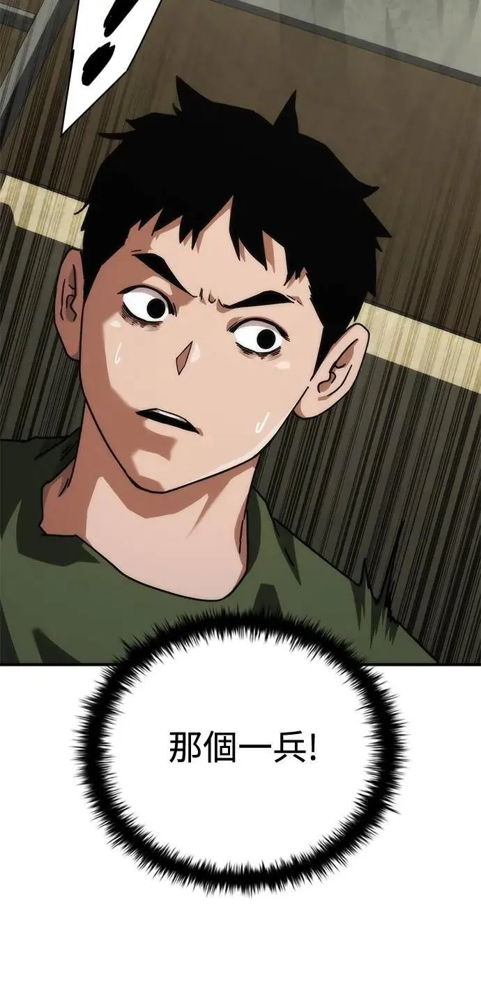 第64话46