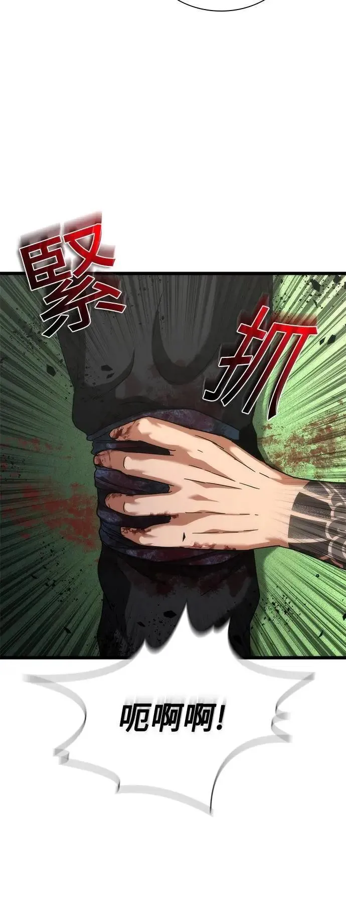 第57话103