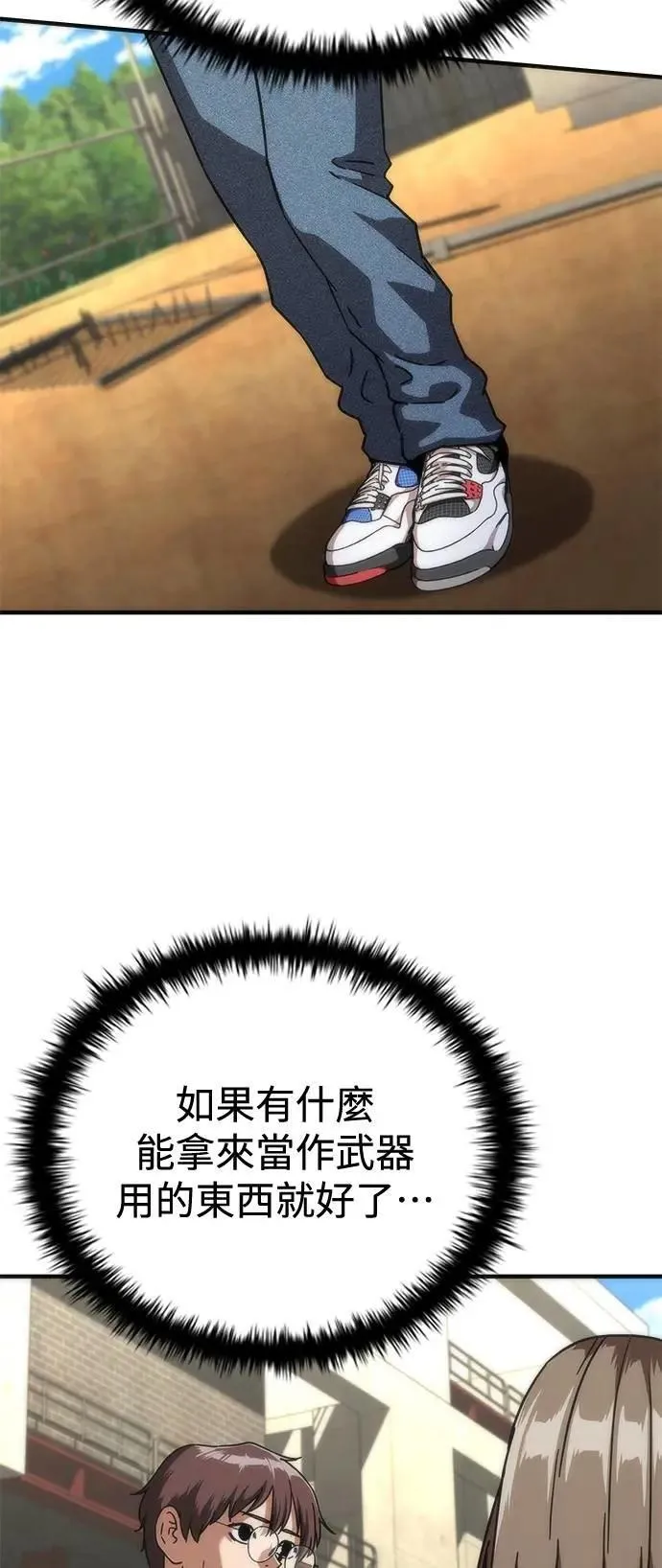 第62话14