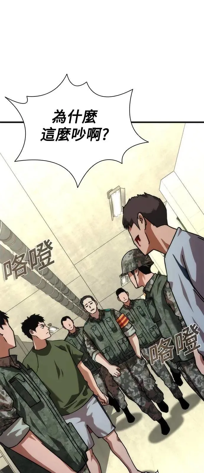 第64话22