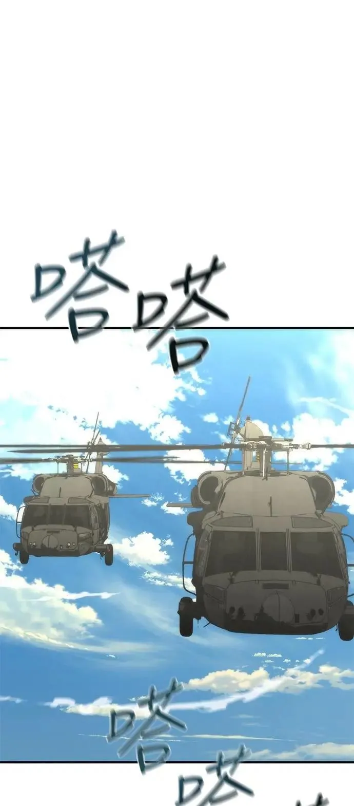 第66话45