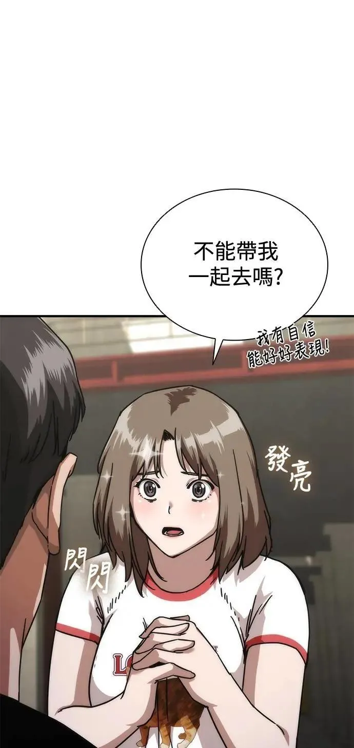 第62话3