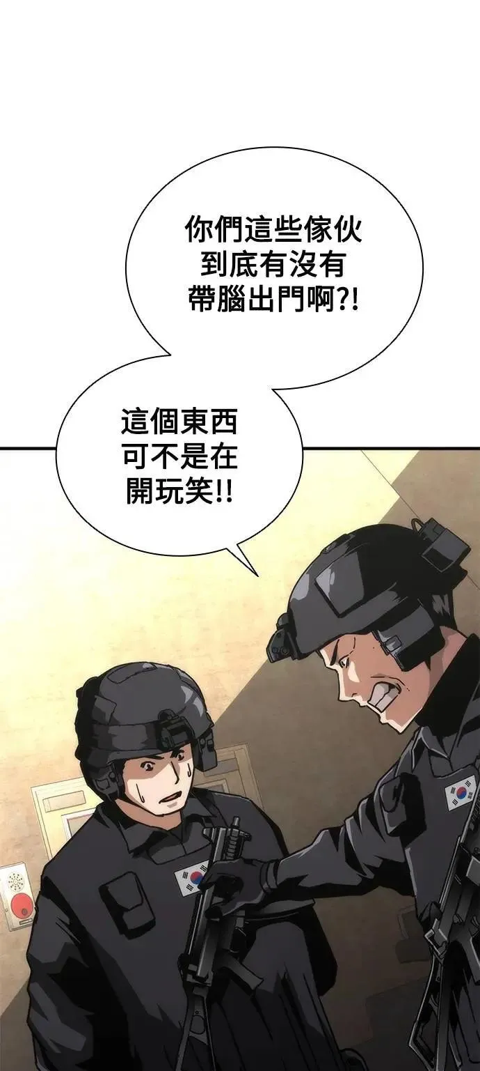 第69话5