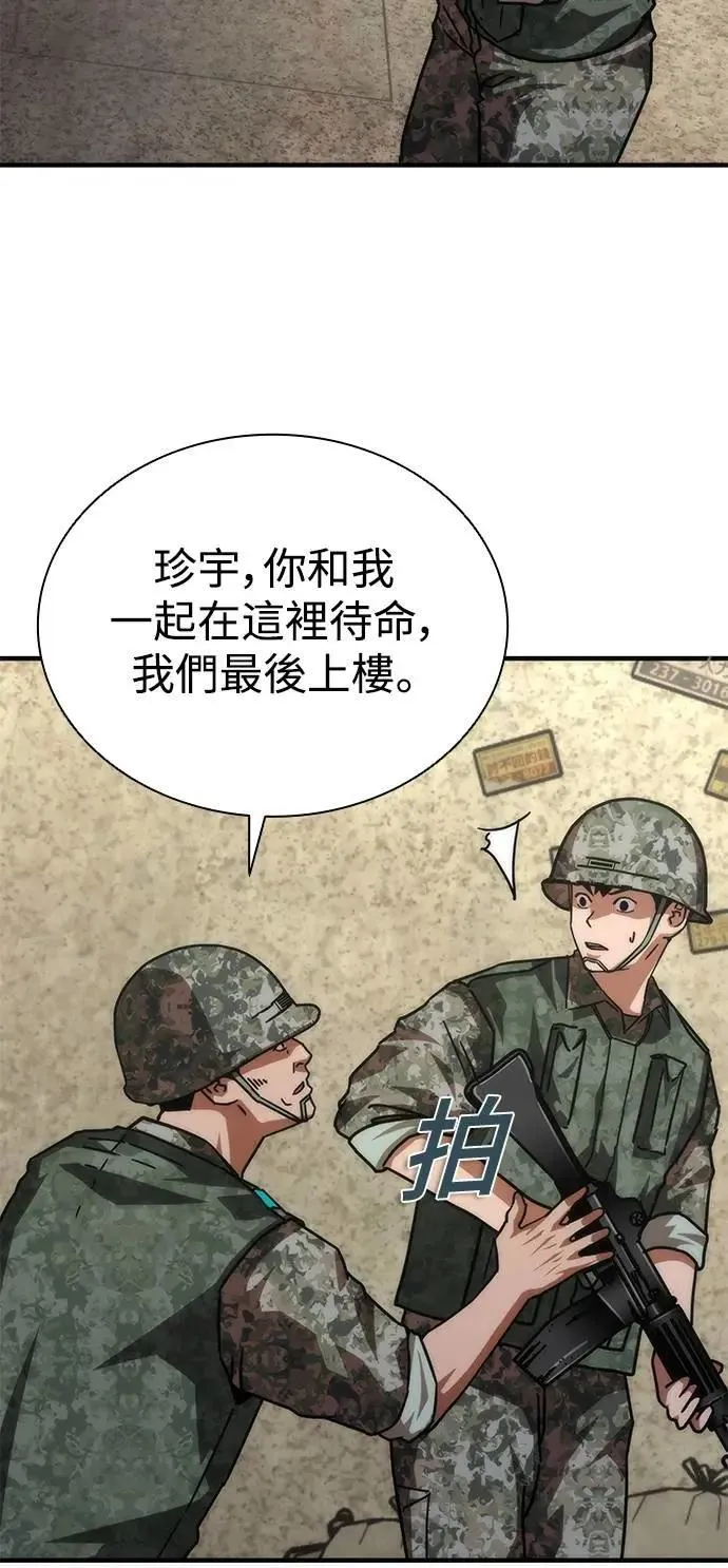 第67话14