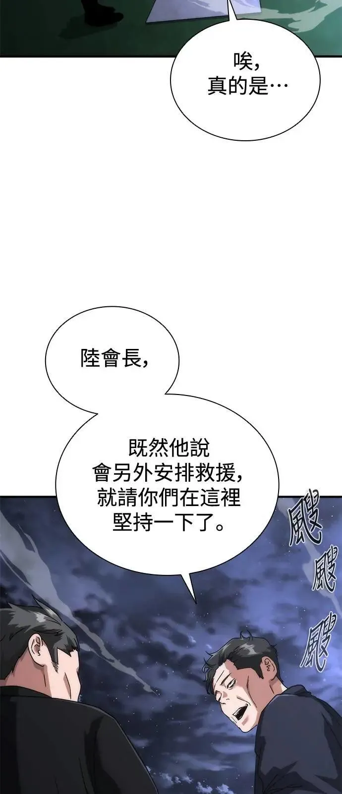 第55话81