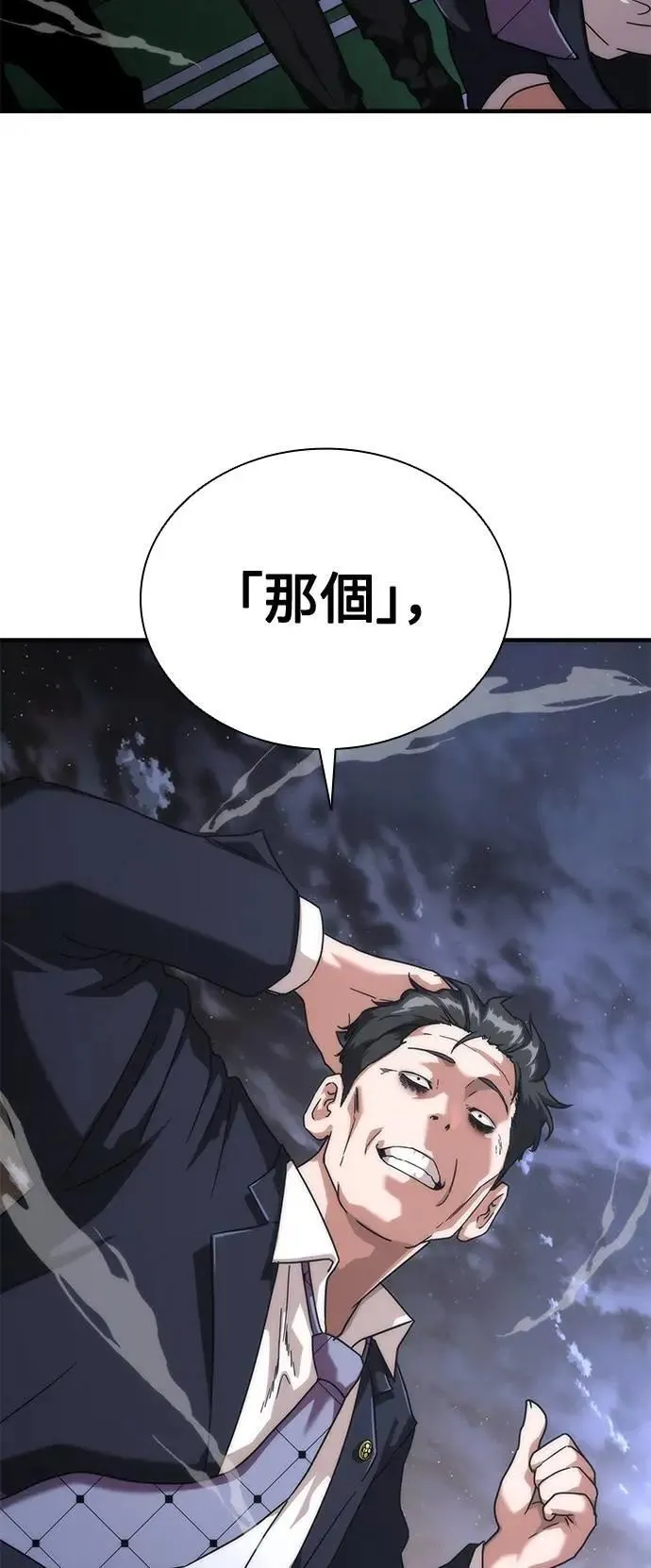 第55话86
