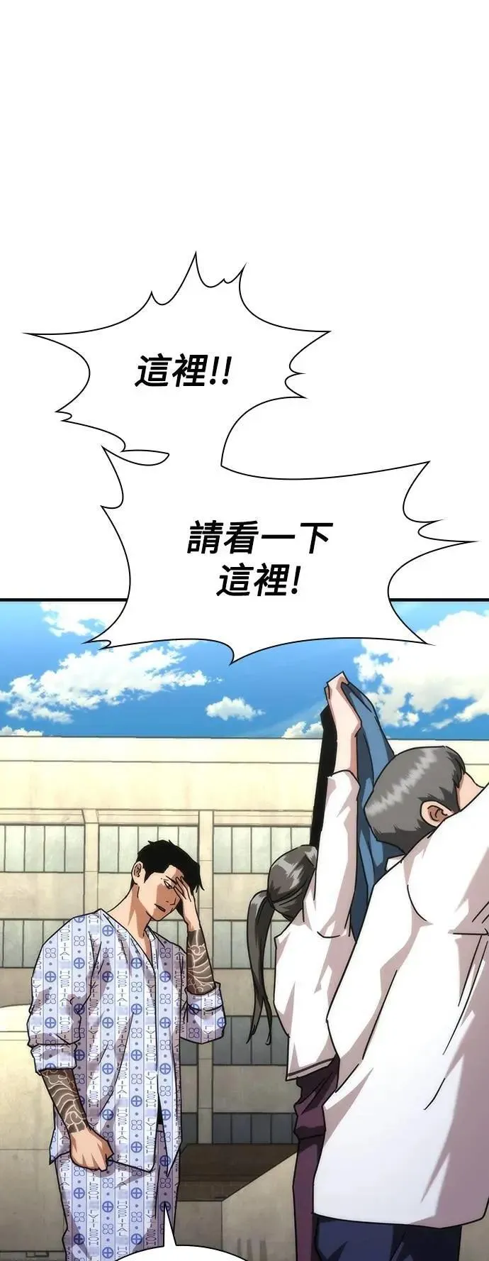 第56话65