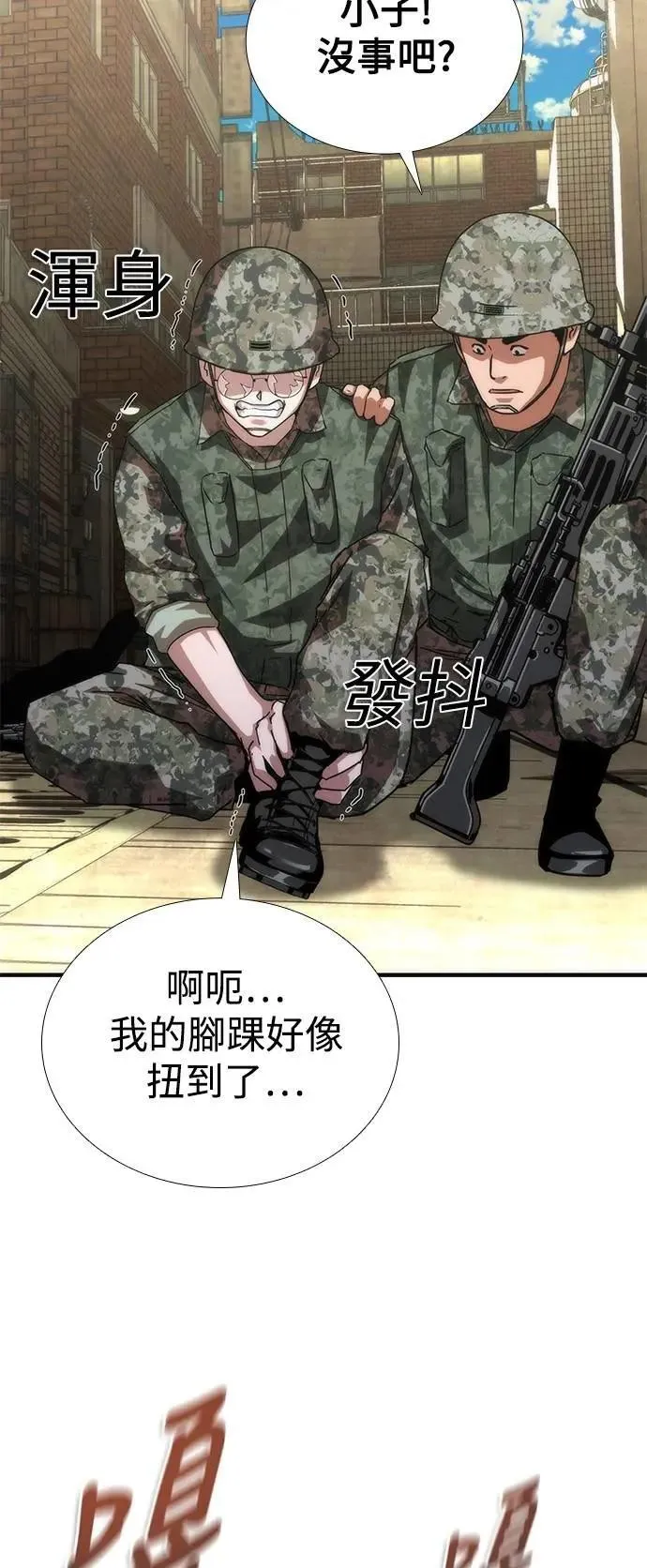 第71话12