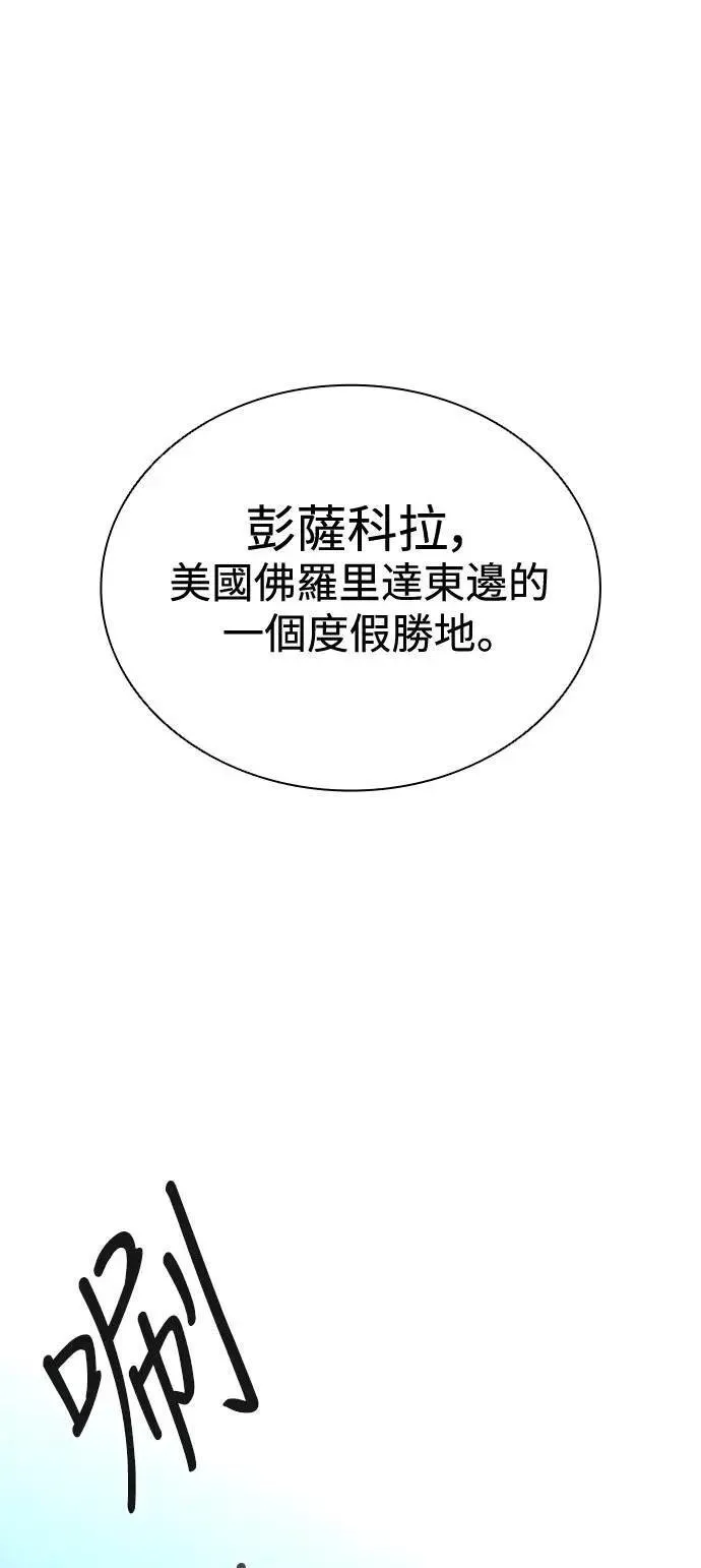 第59话46
