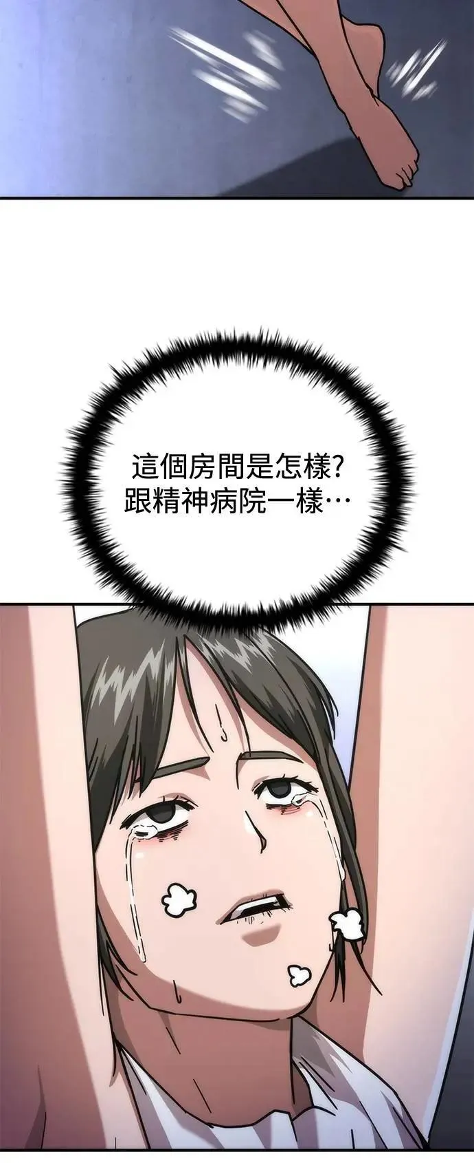 第65话105
