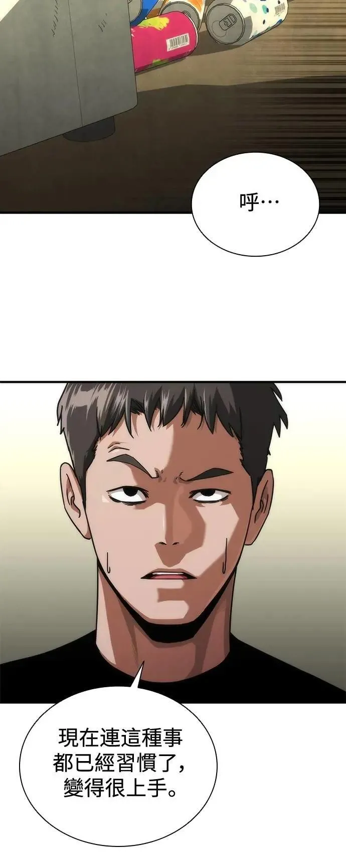 第62话47
