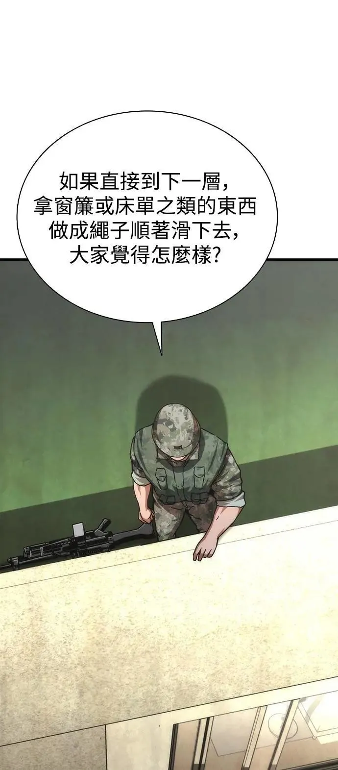 第68话28