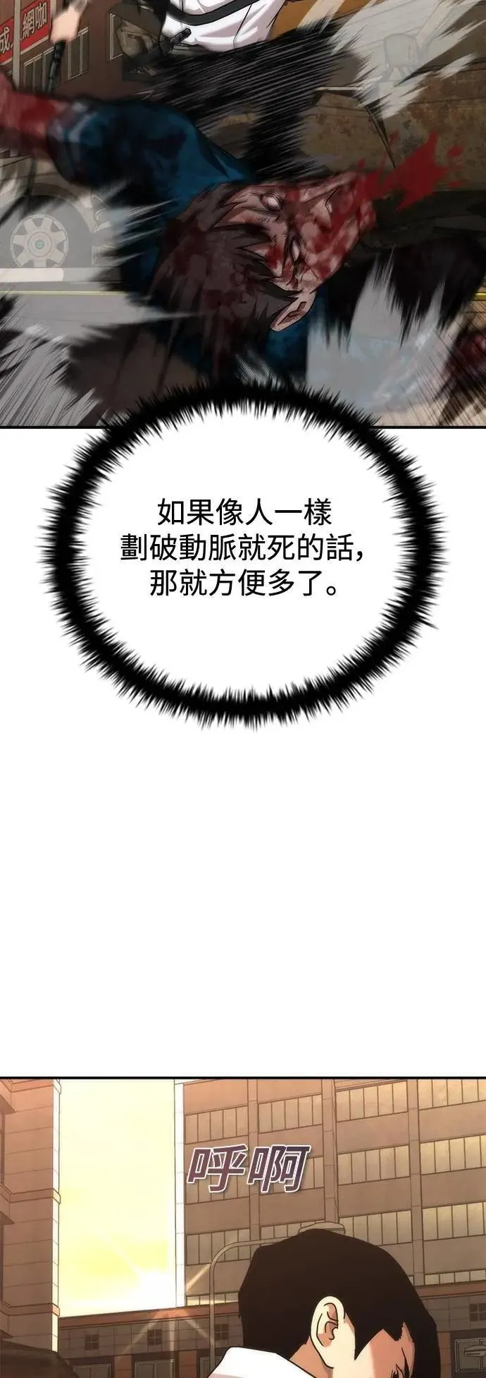 第58话79