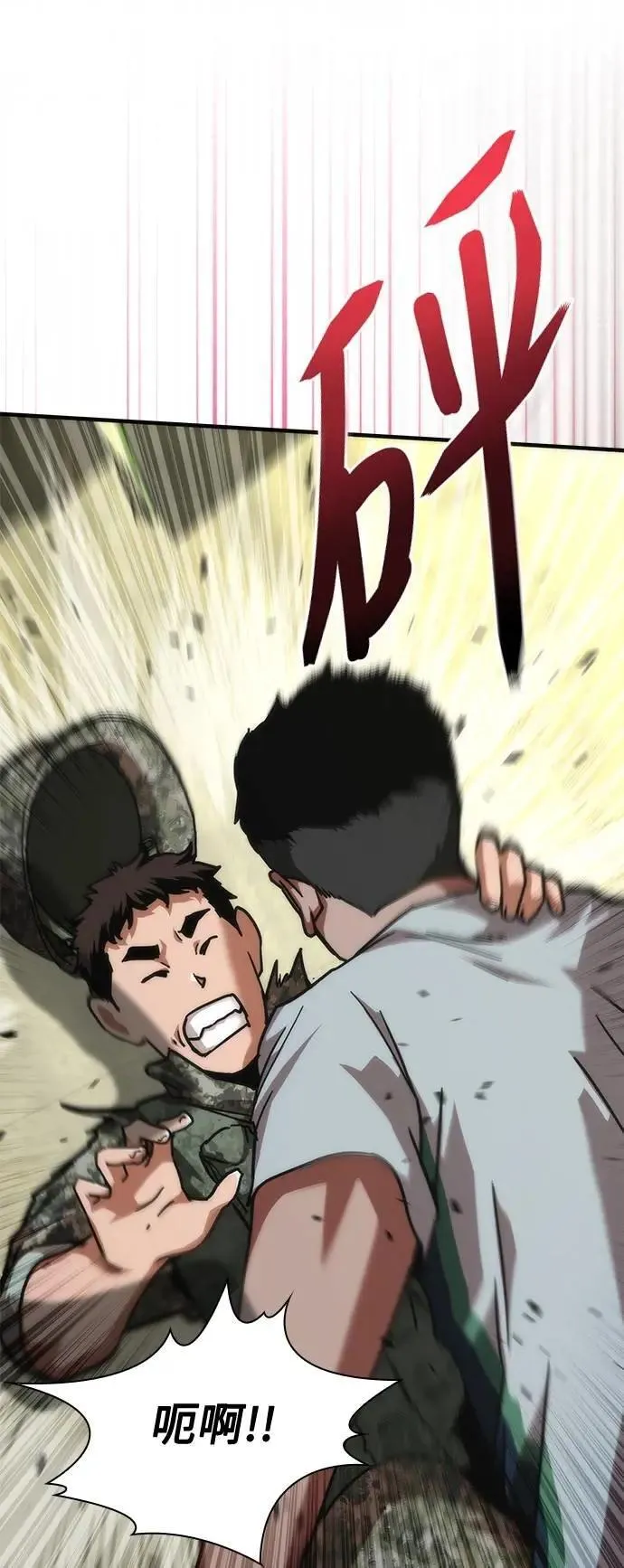 第63话62