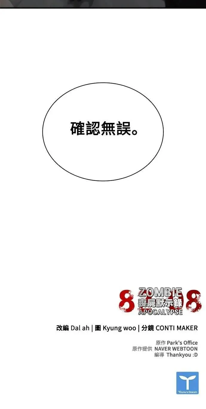 第68话69