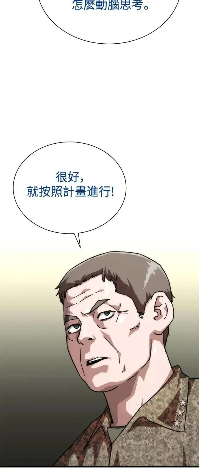 第60话58