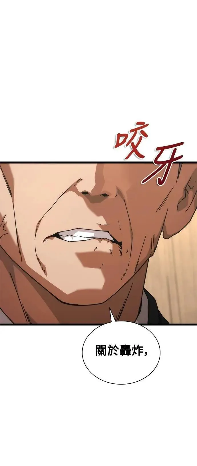 第59话0