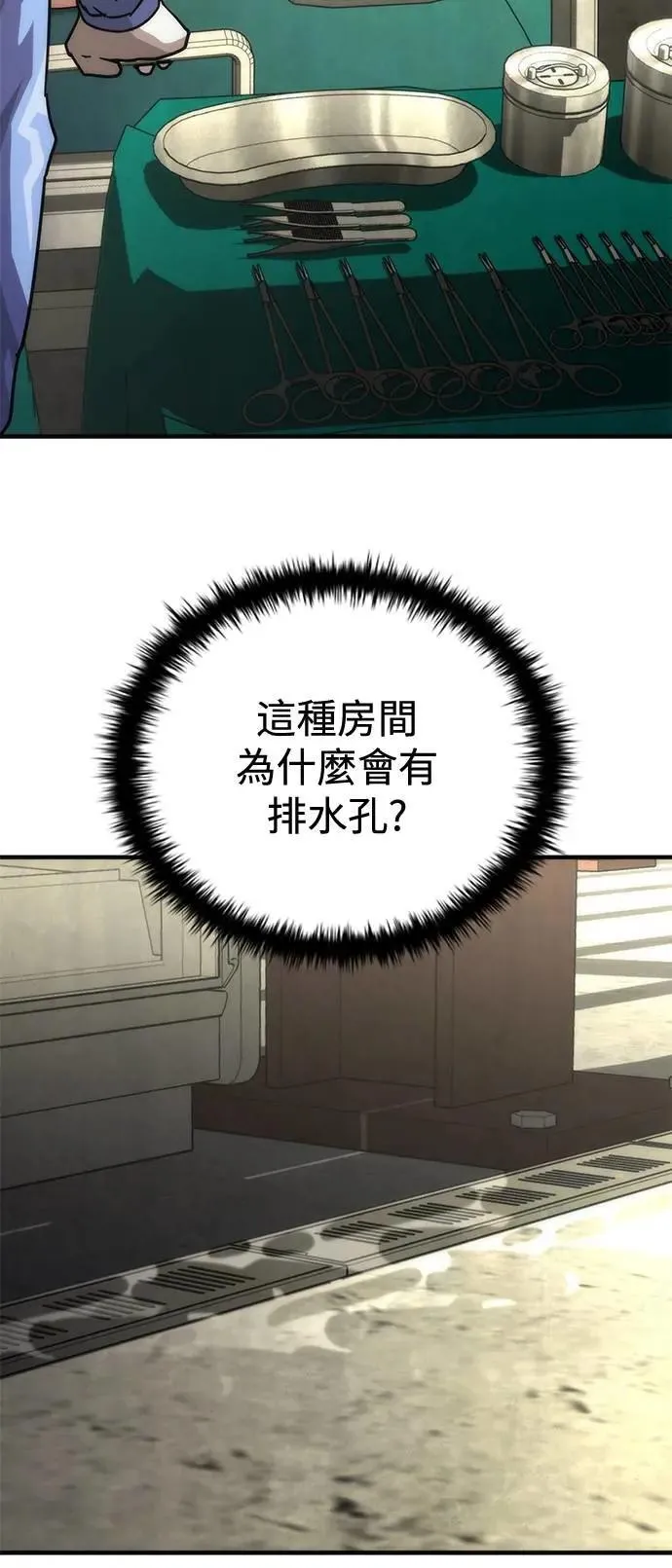 第65话99