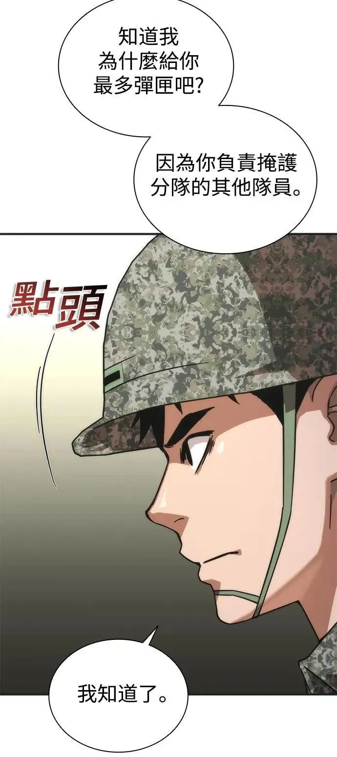 第70话28