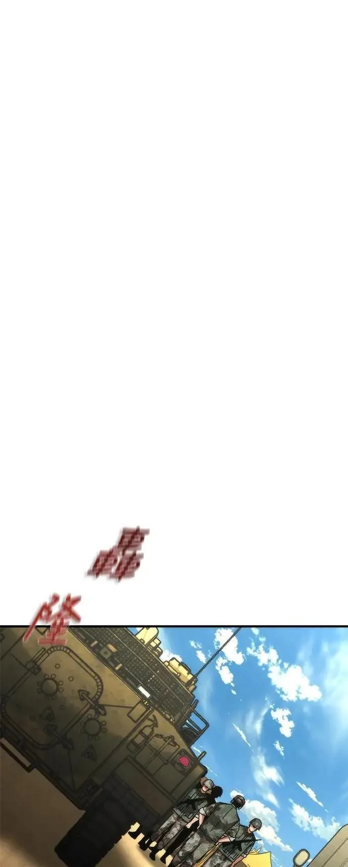 第66话25