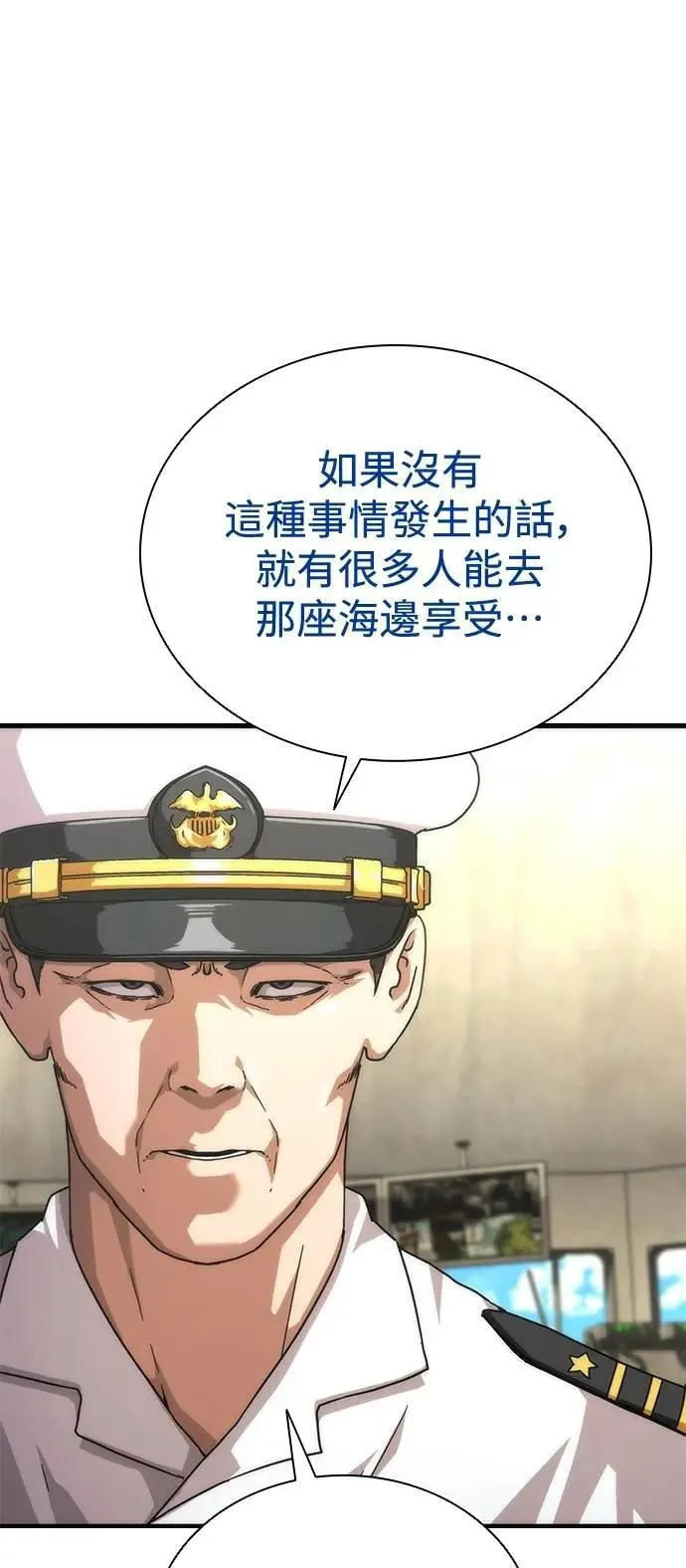 第59话60