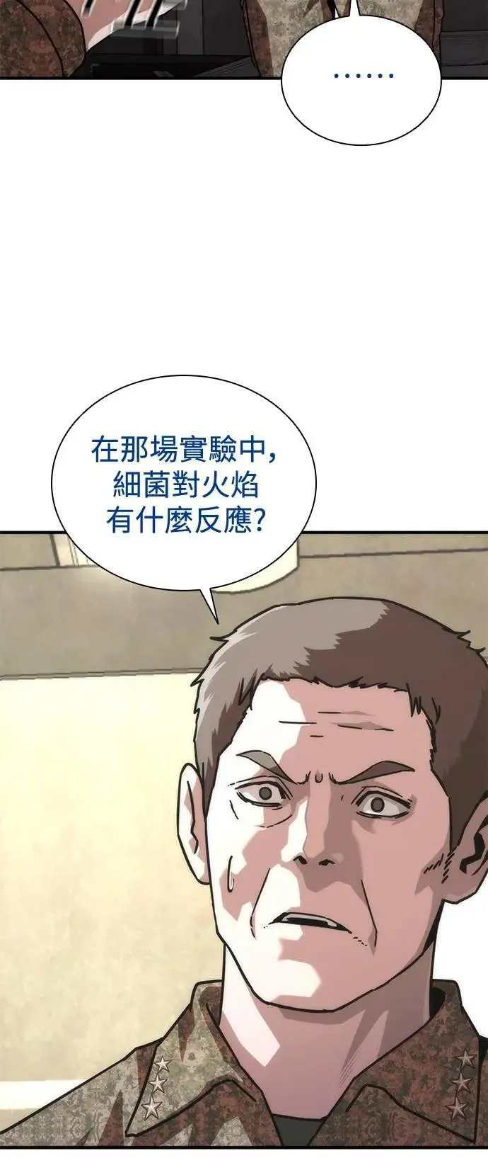 第61话55