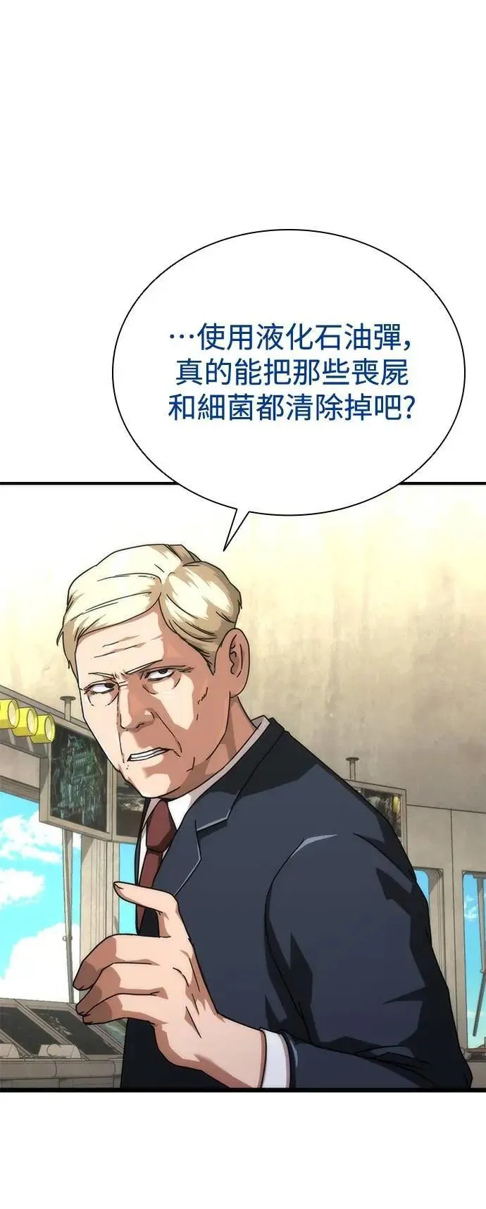 第59话72